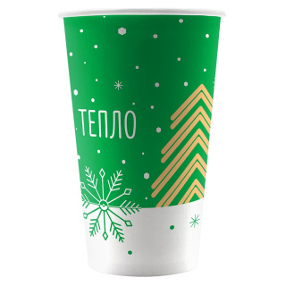HB90-530-125249 Tek kullanımlık karton bardak "Warmth" 16 oz (400&nbsp;ml)