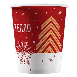 HB80-280-125064 Tek kullanımlık karton bardak "Warmth" 8 oz (250&nbsp;ml)