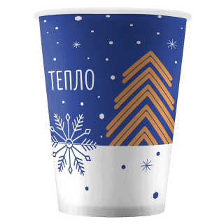 HB90-430-125248 Tek kullanımlık karton bardak "Warmth" 12 oz (300&nbsp;ml)